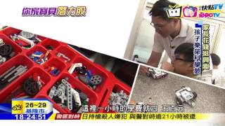 20160831中天新聞　科學班學組機器人　手腦並用孩子樂