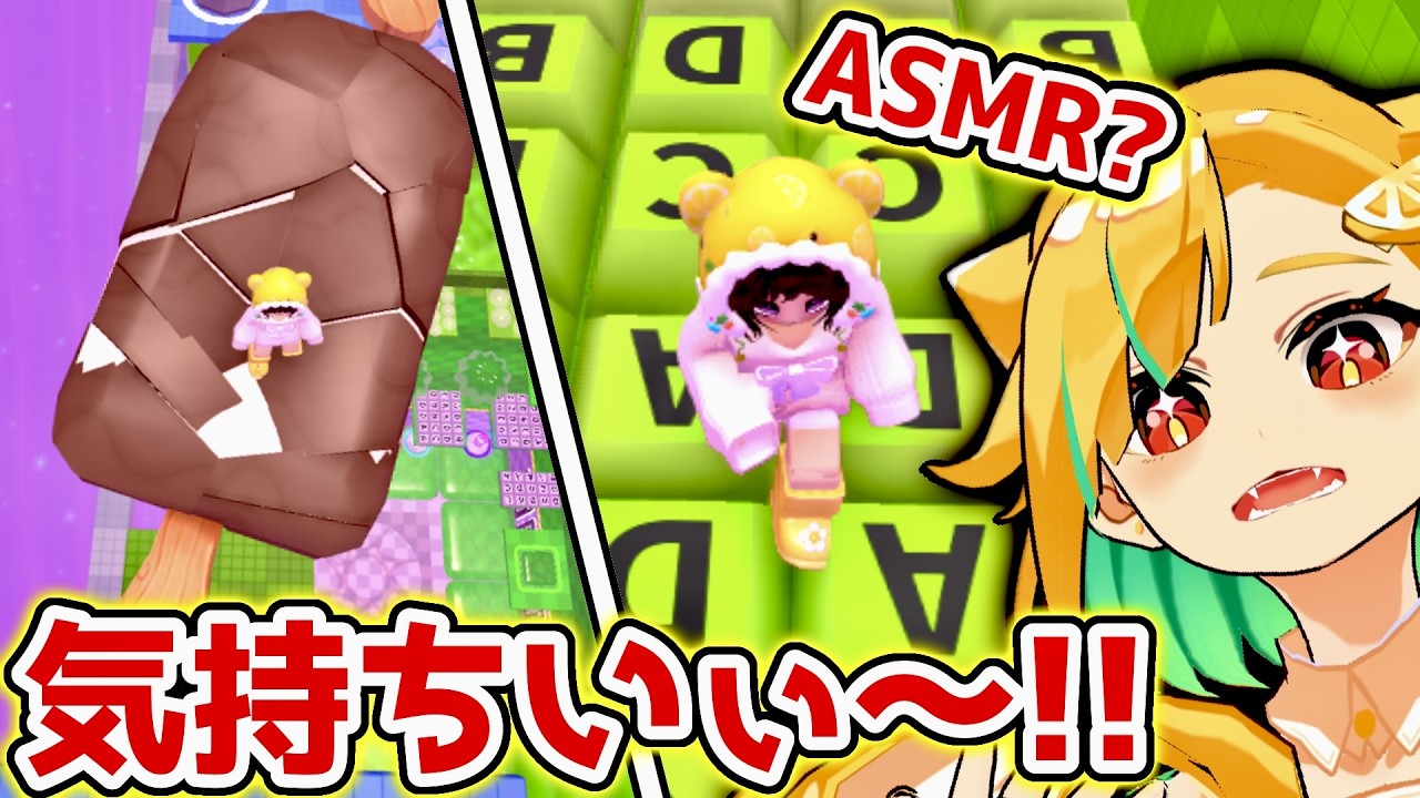 🔴【参加型❓】一緒に頂上目指しちゃう…❓ASMR雑談【 #Roblox #VTuber 】