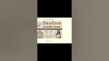 SKYLINE #computer#hscit#hkcl#html