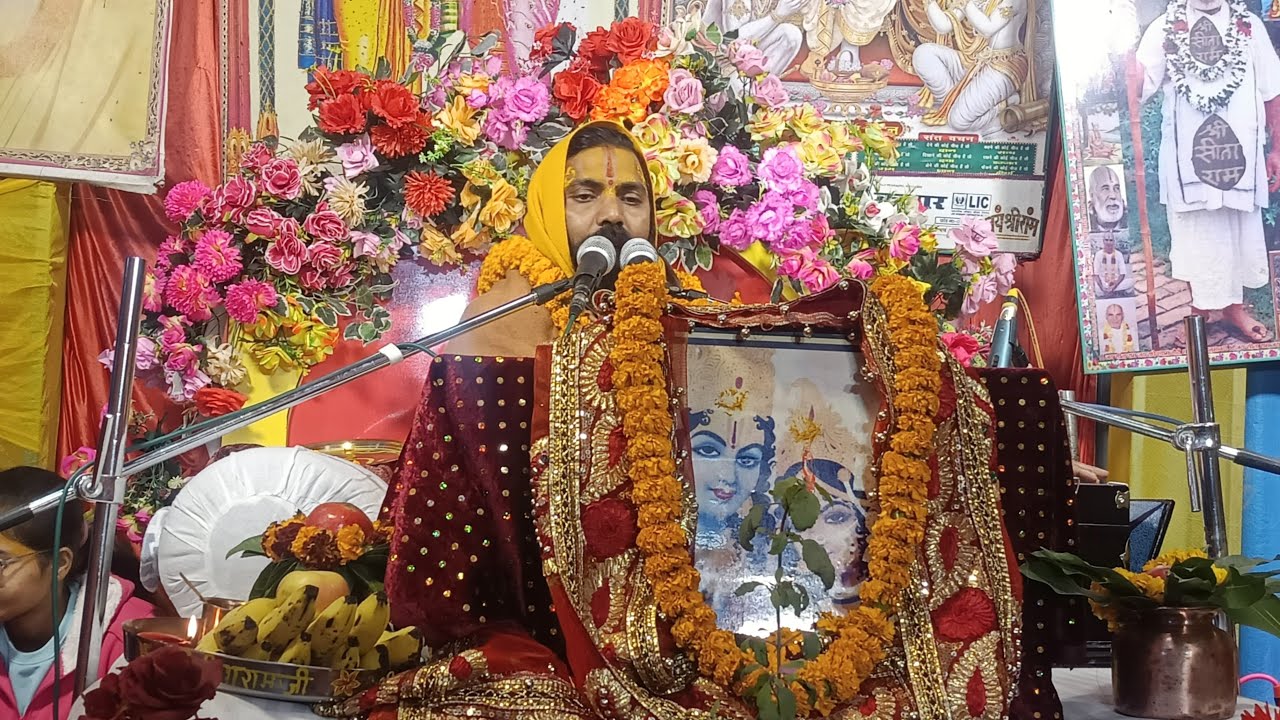 श्रीमद् रामचरितमानस कथा Day 8live live