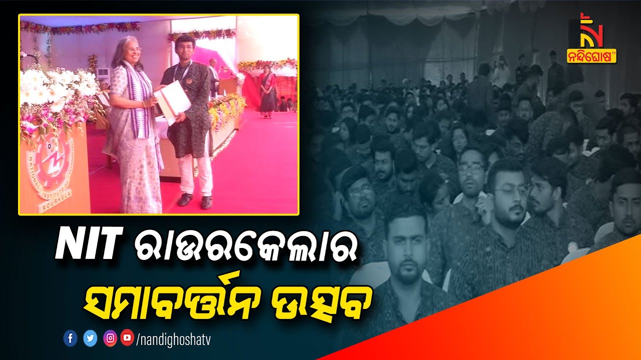 NIT Rourkela Celebrates 20th Convocation Day, 1717 Students Conferred ...