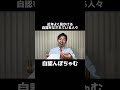 近年よく見かける辞任をなされている人々