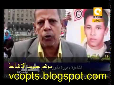 عم شاكر معلش امسحها فينا