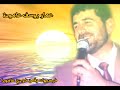 حسن يوسف اغنية كردية زبيدة قديم 2008