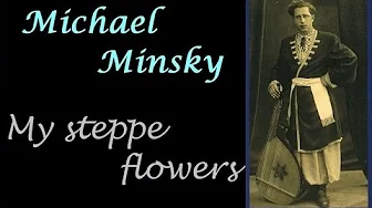 Michael Minsky, 5/5. My bellflowers, my steppe flowers Michael Minsky, 5/5. My bellflowers, my steppe flowers