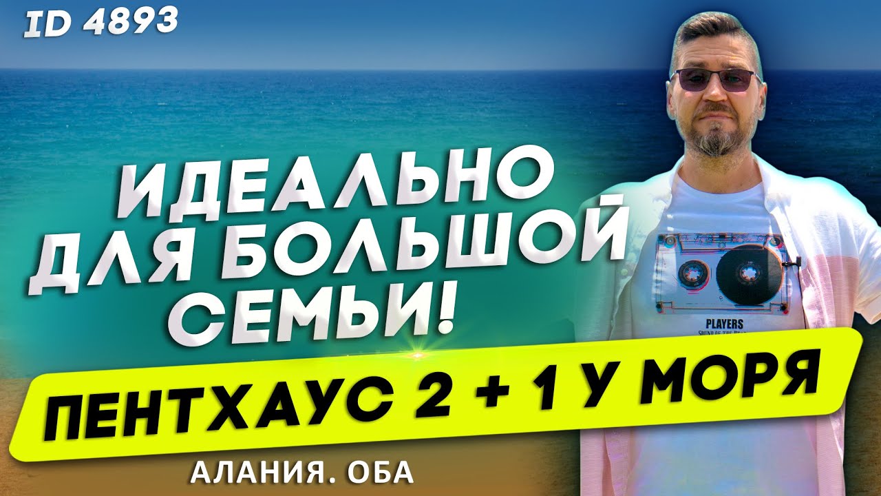 В аланию на машине В аланию на машине