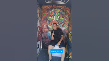 انا الكابوس إلى راعبكو 