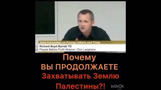 Почему вы продолжаете захватывать земли Палестины?