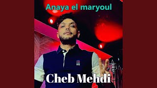 Ki nchoufek galbi yrayah