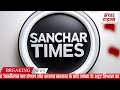 8 दिन में 300+ मजदूर, लेकिन काम ZERO?! MGNREGA Scam | Pratapgarh #shorts | Sanchar Times Media Group
