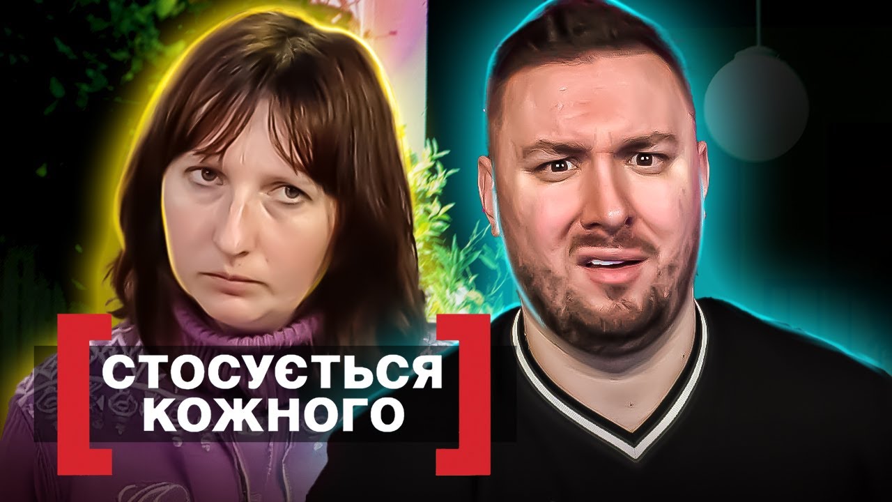 Касается каждого ► В заложниках у свекрухи