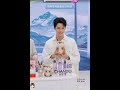 eng sub - Gong Jun live 041125