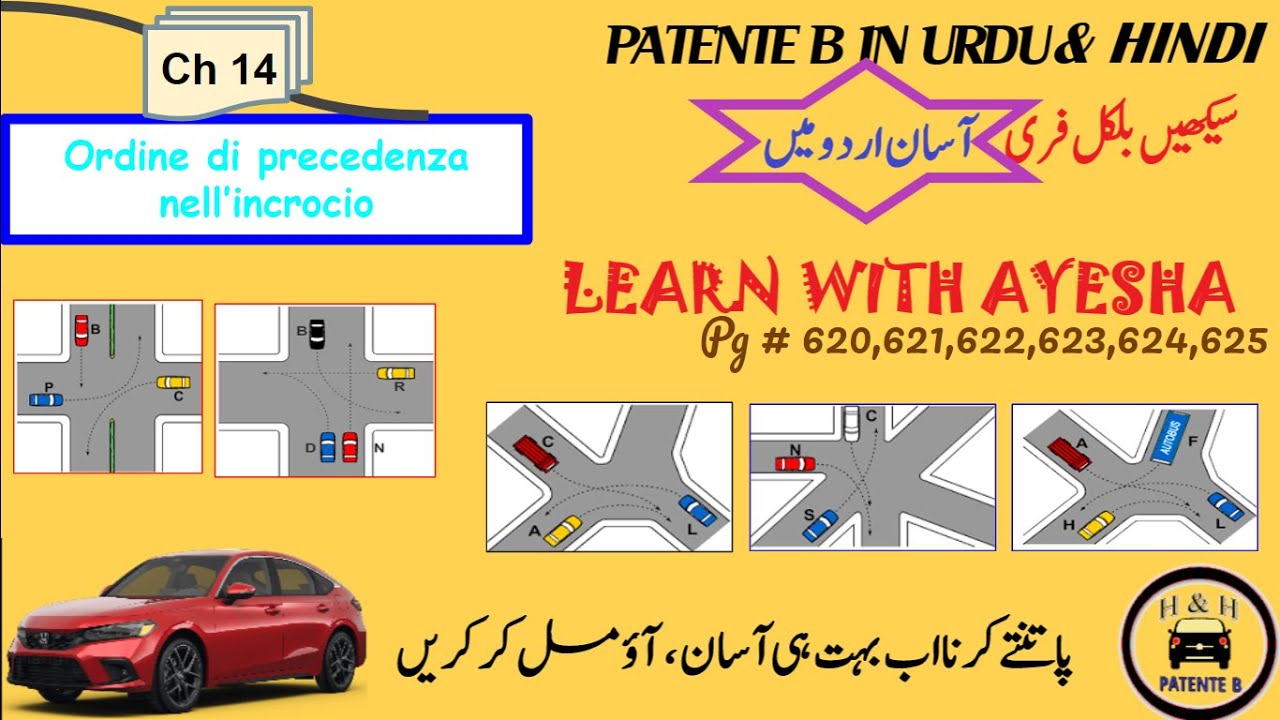 Patente B In Urdu HindiICh 14 page (620-625)IOrdine di precedenza nell’incrocio ILEARN WITH AYESHA