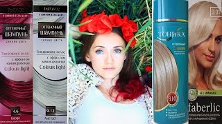 Окрашивание волос. Омбре, красные кончики, Dip Dye, OMBRE, эффект выгоревших прядей.(ВНИМАНИЕ!!! Вся информация о моем опыте окрашивания в инфобоксе! Откройте!!!▽▽▽ Девчонки! Всем привет..., 2014-09-23T20:05:52.000Z)