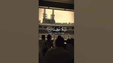 القارئ_ ياسر الدوسري#الصلاة_على_النبي #الجمعة #لايك #اكسبلور