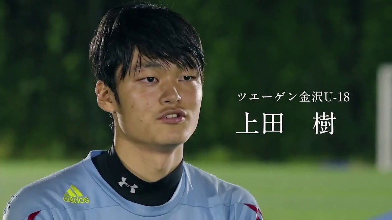 Cm Zweigenの中には We がある 上田樹 Youtube