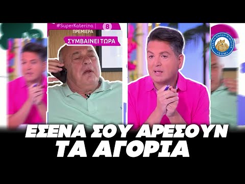 ΕΠΙΚΗ ΤΑΠΑ ΜΠΕΟΥ
