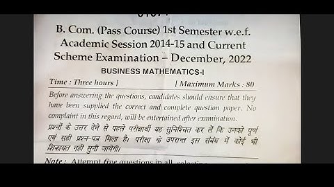 B. Com. (Pass Course) 1st Semester   Scheme Exam 2022 BUSINESS MATHEMATICS-I MDU University #exam