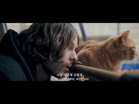 [내 어깨위의 고양이, 밥🐈] 선우정아(SWJA) - 도망가자 (가사해석, 번역, Lyrics)