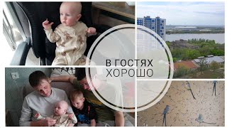 В гостях у моего братика 😍 Прекрасный вид на Дон 🩵