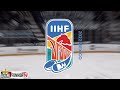 BIH vs. AUS U20 Div III