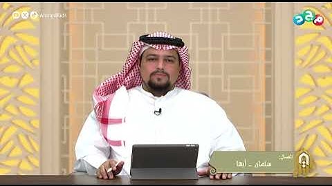تلاوة جميلة من سلمان لسورة النازعات 17-33 #برنامج_رتل