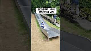 영흥수목원 카페버터플라이 영상