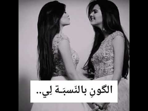 اجمل اغنية تركية عن الصديقة😻😻