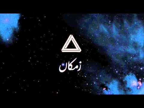 Zamakan Ft Sarah A Ali Mesh Shabah El Bnat