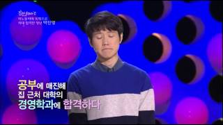 speech - 강연 100℃ 박진영 EP89