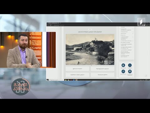 #ამშაბათკვირას ძველი ქუთაისი - ეროვნული არქივის ფოტო ვიქტორინა