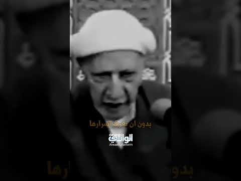 حول وجود الإمام المهدي عج د احمد الوائلي
