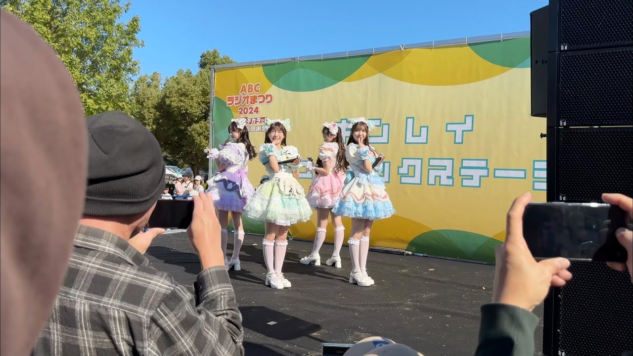 2024 11 09 わーすた　ABCラジオまつり2024「わーすたのにゃんだふるステージ」ライブパート