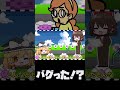 みんな最初はこうなるよね【ゆっくり実況】#リズム天国 #リズム天国ミラクルスターズ