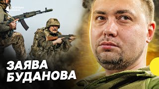 Наступ росіян на Сумщину | Буданов пояснив ситуацію на кордоні з РФ | Несеться