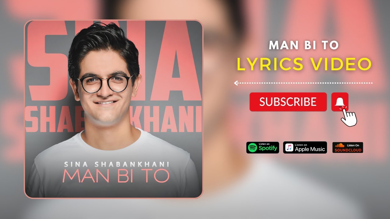Sina Shabankhani Man Bi To (Lyrics Video) | سینا شعبانخانی من بی تو accordi