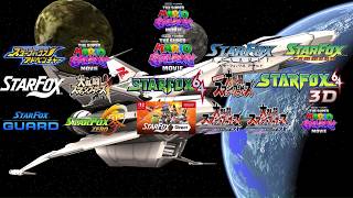 スターフォックス64 メインテーマ (Star Fox 64 Main Theme) mashup