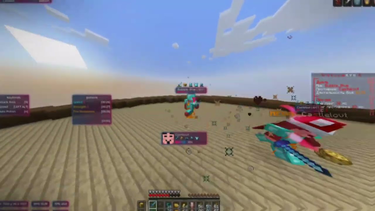 🌮 Чутка попинал СТАРЫЙ шторм швш 🌮 // Celiaset 1.20.4