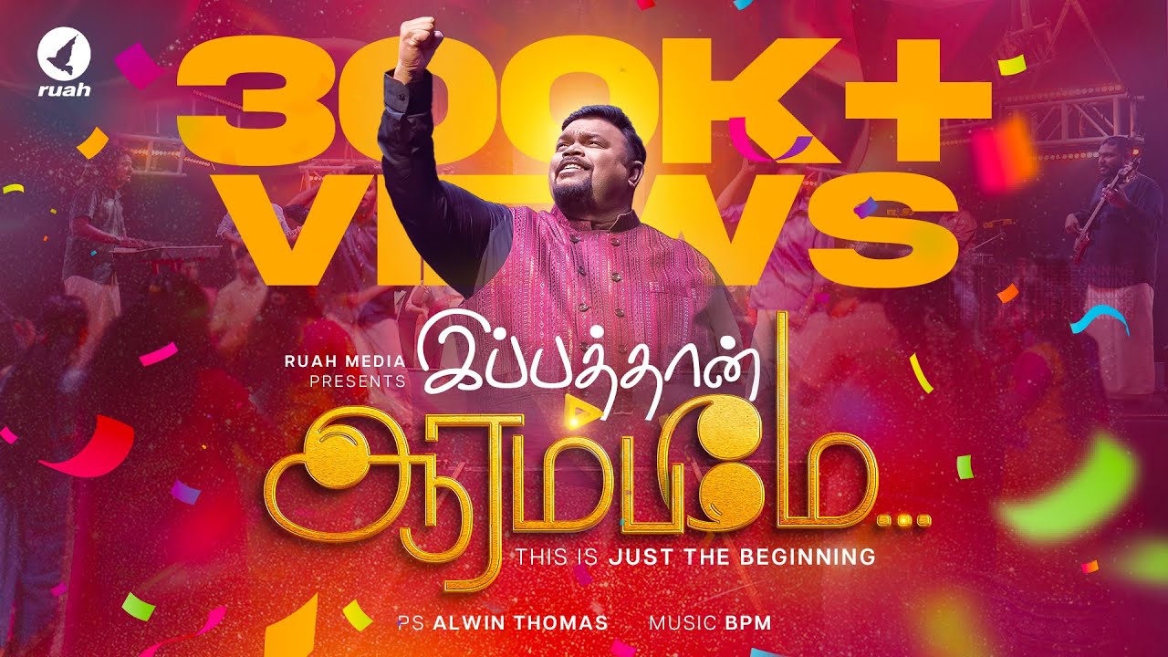 Ippothaan Aarambamae  Prophetic New Year Song 2024  Rev Alwin Thomas   tamilchristiansongs