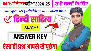 Hindi 1st Semester Question Paper || Vksu 1st Semester Hindi (MJC-1) Answer Key 2024 @gyankulclasses