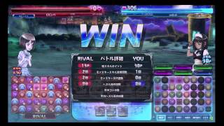 パズバト 20150622 3戦 03