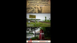 പരമൺ ദരനതതതനറ നടകകതതന 37 വയസ അപകടകരണ ഇനന അജഞത