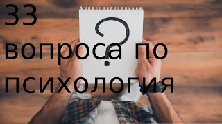 Хочешь побольше узнать о себе? ответ на вопрос и не умри.