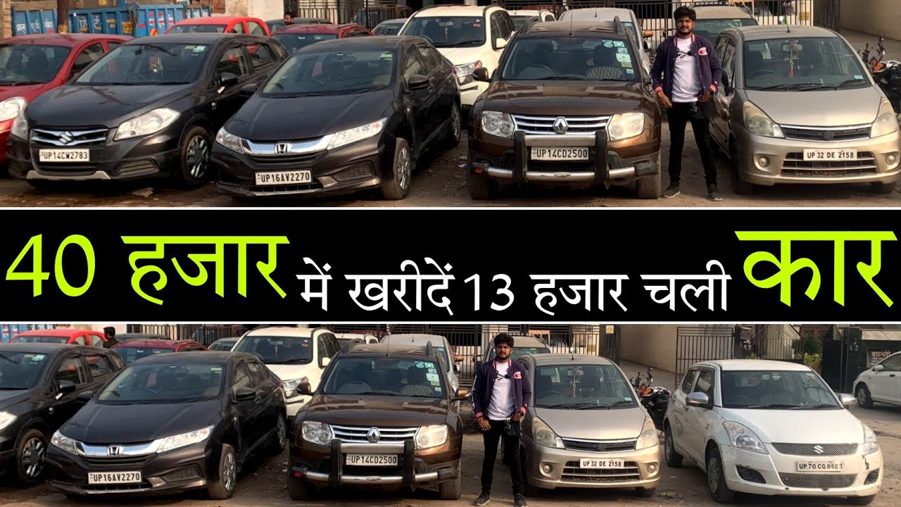 Year End Offer 40 हजार में कार AF Cars Kanpur Zen WagonR Swift Dzire Kanpur Car