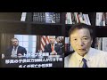 トランプが暴露: 移民の子供32万5000人が行方不明, 多くが死亡か性奴隷【及川幸久】【Breaking News】