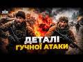 ⚡️ШОКУЮЧА АТАКА ЗСУ! Жахнули ЗАВОД Путіна. Рязань накрив НАФТОВИЙ дощ: ДЕТАЛІ