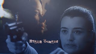 Ziva & Tony ⫽ Зива и Тони || NCIS || ПТИЦА ФЕНИКС