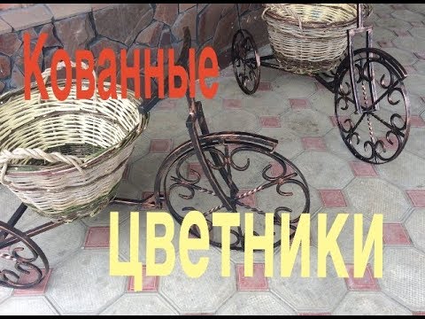 Видео: Что значит цветочница?