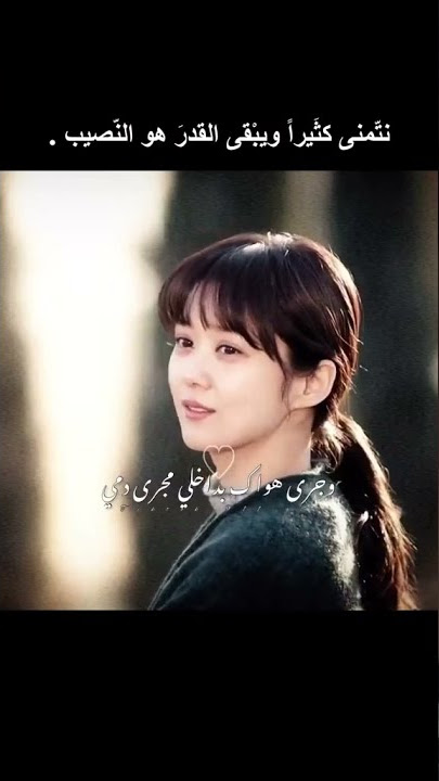 حين التقيتك عاد قلبي نابضا