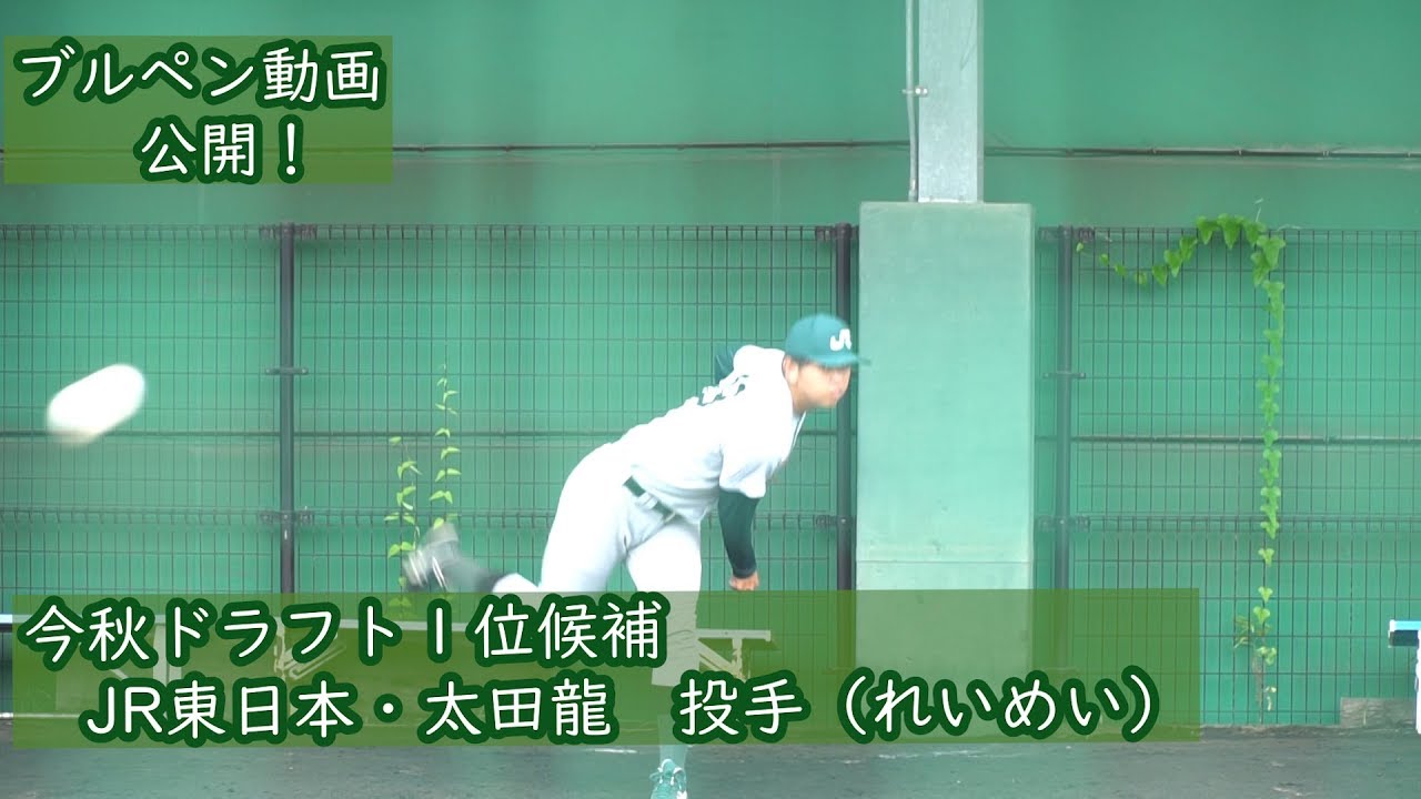 19千葉ロッテマリーンズのドラフト指名選手を大予想 ロッテのドラフト1位は誰だ